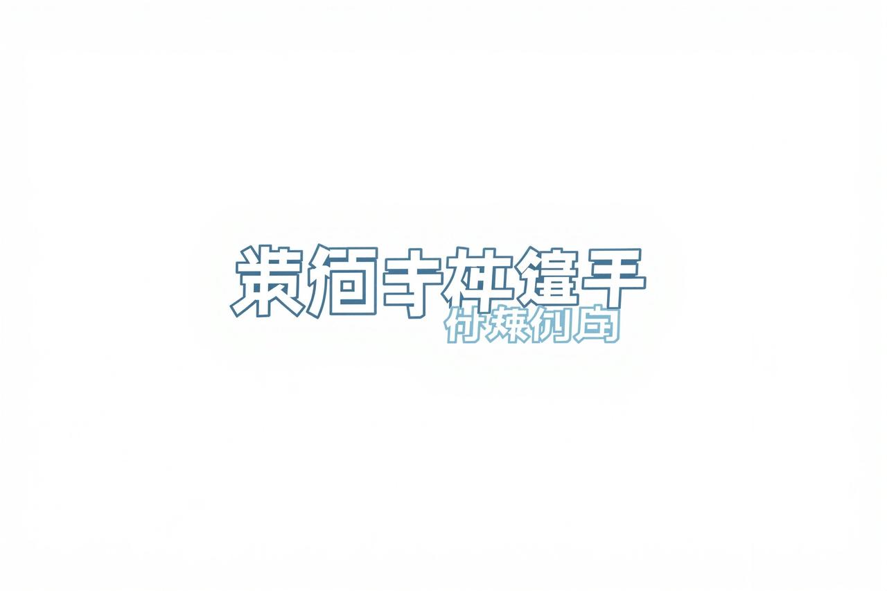 腾讯视频 - 天堂电影网合作伙伴